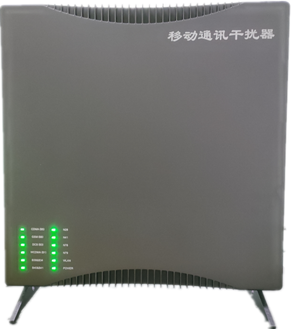  平和信令级放装型数字移动通信干扰器