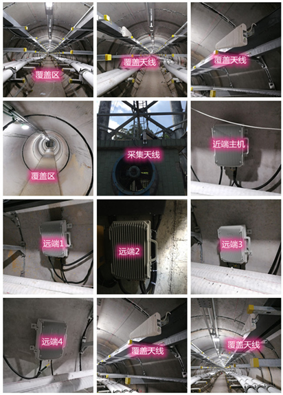  平和电力管廊覆盖天线方案案例