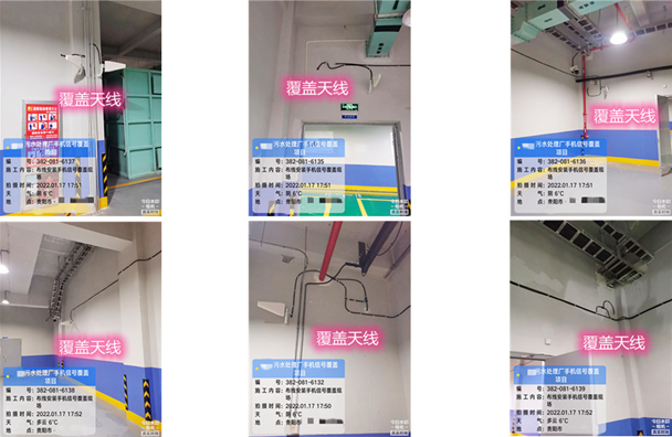 平和污水处理净水厂地下箱体覆盖案例